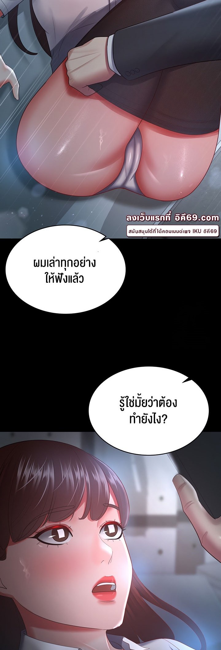 Doujin-Lc- อ่าน โดจิน มังฮวา เกาหลี ญี่ปุ่น จีน แปลไทย Your Wife was Delicious ตอนที่ 1 2 3 4 5 6 7 8 9 10 11 12 13 14 ฟรี ไม่มีโฆษณา อ่าน โดจิน Manhwa เกาหลี ญี่ปุ่น จีน เรามีครบ คัดมาให้เน้นๆ โดจิน 18+ รับประกันความฟินโดย  Doujin Lc